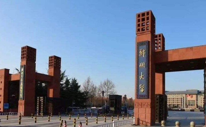 郑州大学是什么样的大学 985还是211高校（附王牌特色专业）