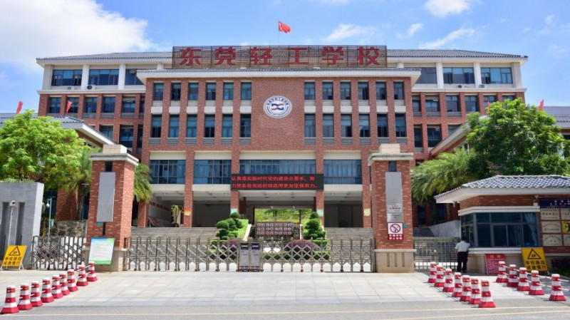 广东2024年高中毕业读什么中专学校好