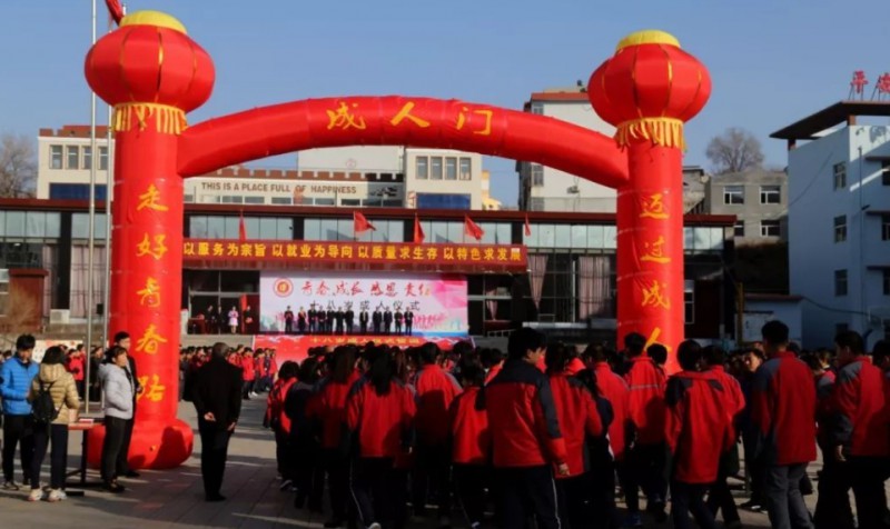 保德县职业中学怎么样、好不好