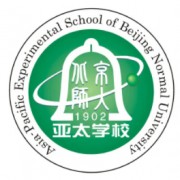 北京师范大学亚太实验学校