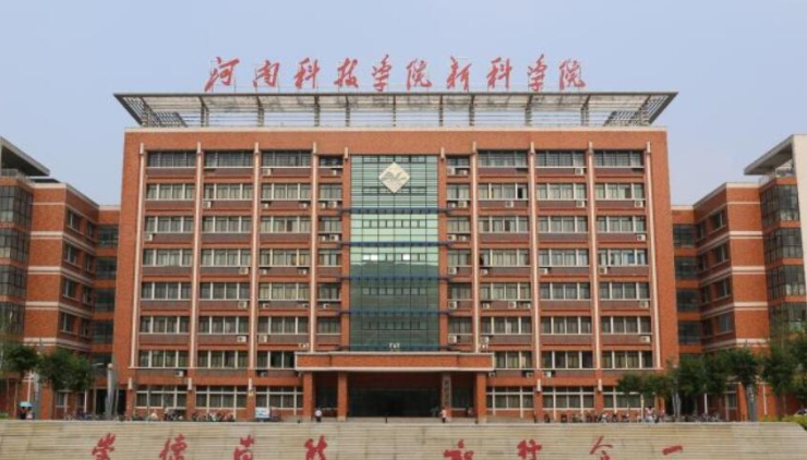 新乡工程学院是什么样的大学 985还是211高校(附王牌特色专业)