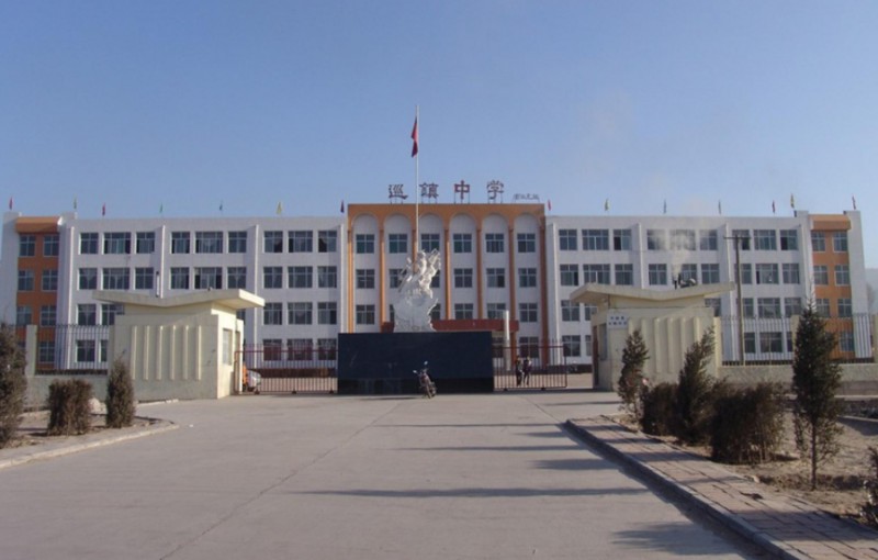 河曲县巡镇中学(职教班)怎么样、好不好