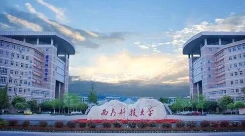 绵阳所有的本科专科大学名单汇总一览