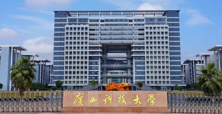 柳州所有的本科专科大学名单汇总一览
