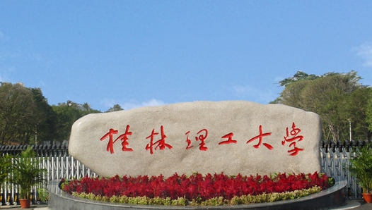 桂林所有的本科专科大学名单汇总一览