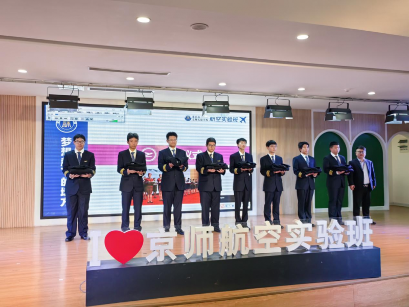 重庆京师实验学校招生办邹林主任为航空实验班学生授装