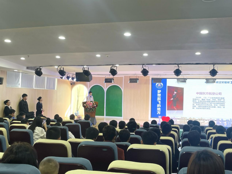 重庆市京师实验学校举行航空实验班授装仪式及教学成果展