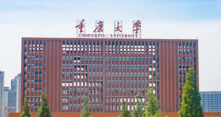 重庆所有的本科专科大学名单汇总一览