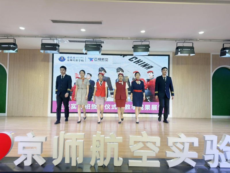 教学成果展示