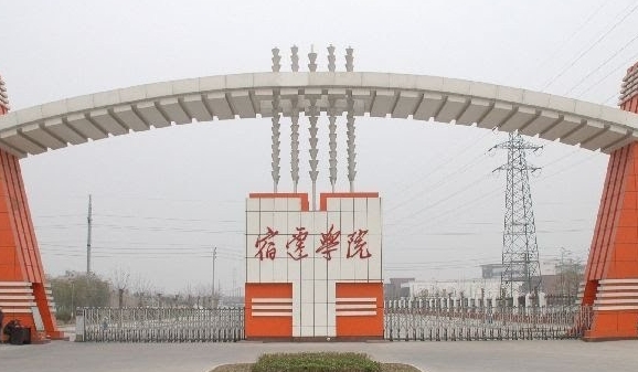 宿迁学院评价怎么样,学校好不好