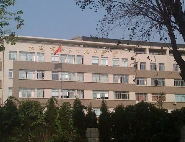 北京市第三十九中学地址，乘车路线