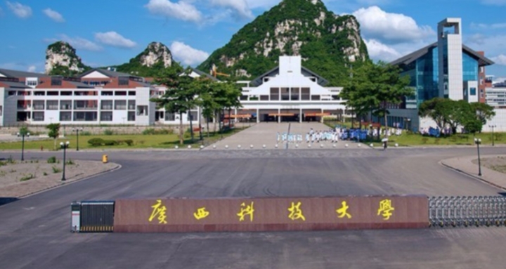 广西科技大学评价怎么样,学校好不好
