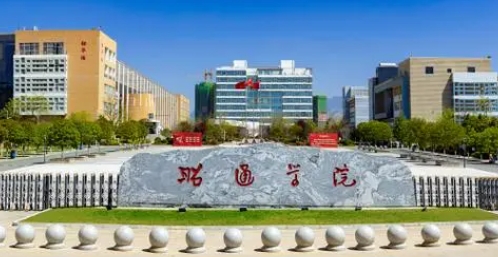 昭通学院评价怎么样,学校好不好