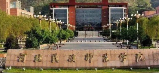河北民族师范学院评价怎么样,学校好不好