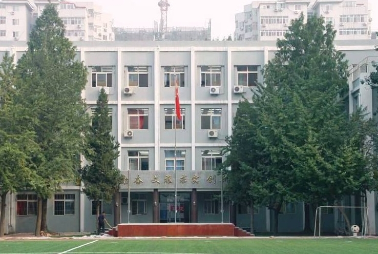 北京市第一五六中学地址，乘车路线