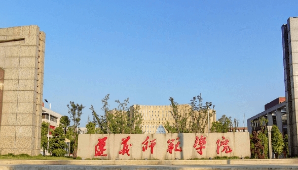 遵义师范学院评价怎么样,学校好不好