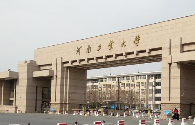 河南工业大学评价怎么样,学校好不好