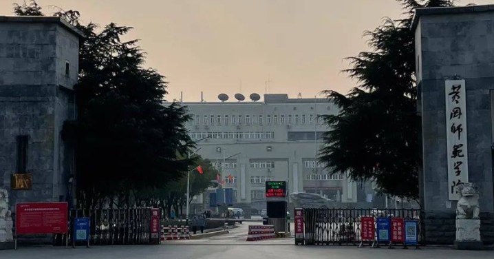 黄冈师范学院是几本院校 985还是211高校(附重点专业)