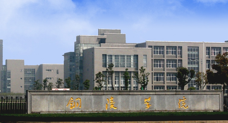 2024铜陵学院评价怎么样,学校好不好