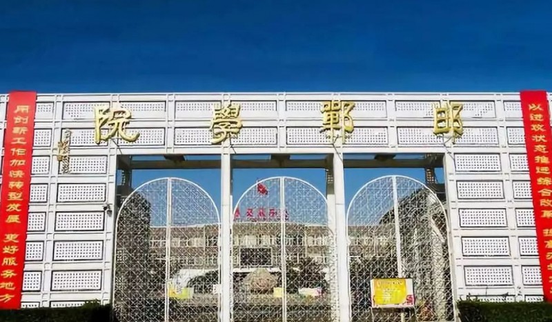 2024邯郸学院评价怎么样,学校好不好
