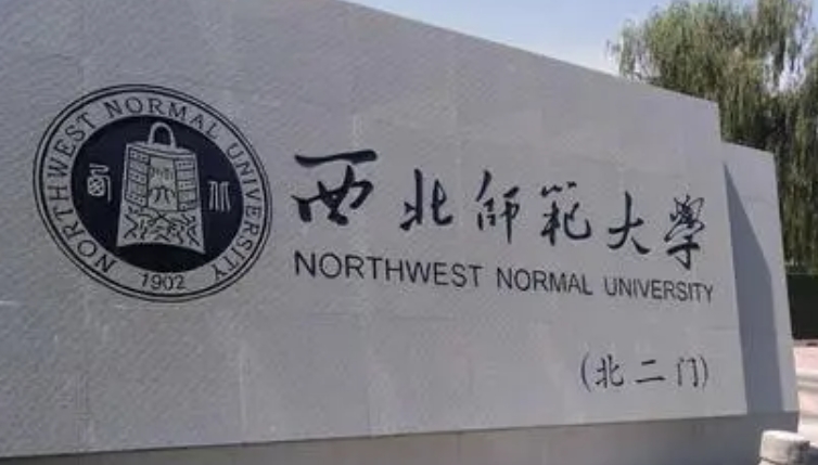 甘肃最好五个二本大学，2024甘肃二本院校完整名单一览