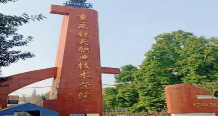 在重庆高考380分算什么水平（近三年）重庆高考380分能上的大学 
