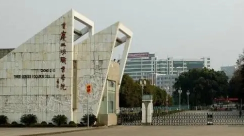 在重庆高考355分算什么水平（近三年）重庆高考355分能上的大学 
