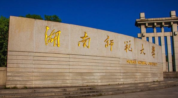 在贵州高考605分算什么水平（近三年）贵州高考605分能上的大学 