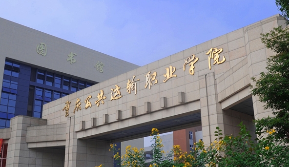 在重庆高考315分算什么水平（近三年）重庆高考315分能上的大学 