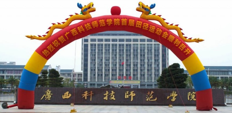 在广西高考425分算什么水平（近三年）广西高考425分能上的大学 