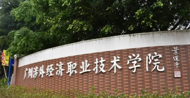 在广东高考295分算什么水平（近三年）广东高考295分能上的大学 