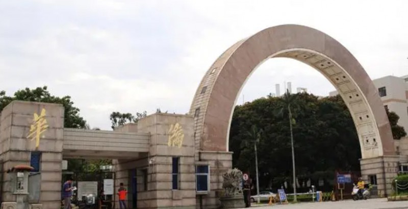 在福建高考560分算什么水平（近三年）福建高考560分能上的大学 