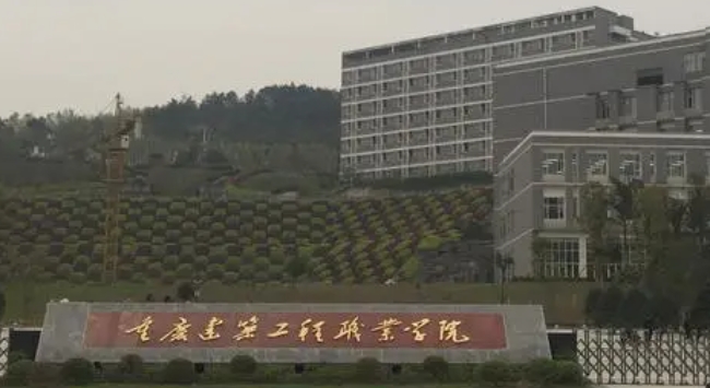 在重庆高考370分算什么水平（近三年）重庆高考370分能上的大学