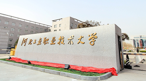 在河北高考370分算什么水平（近三年）河北高考370分能上的大学