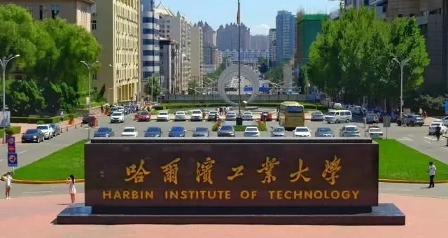 在黑龙江高考550分算什么水平（近三年）黑龙江高考550分能上的大学