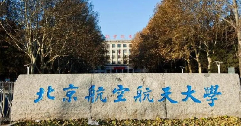 在福建高考670分算什么水平（近三年）福建高考670分能上的大学