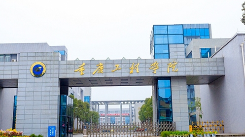 在重庆高考415分算什么水平（近三年）重庆高考415分能上的大学