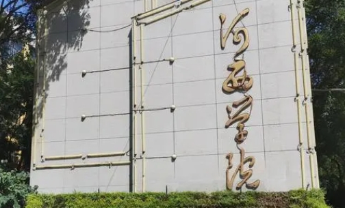 在甘肃高考460分算什么水平（近三年）甘肃高考460分能上的大学