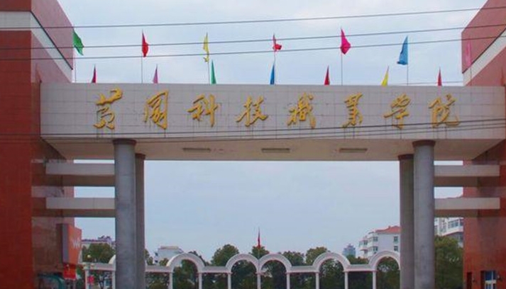 在贵州高考230分算什么水平（近三年）贵州高考230分能上的大学
