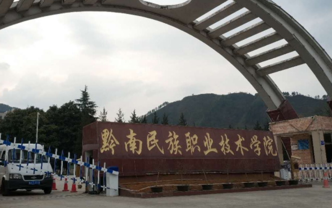 在贵州高考330分算什么水平（近三年）贵州高考330分能上的大学
