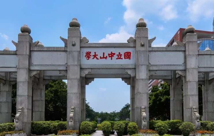 在广东高考645分算什么水平（近三年）广东高考645分能上的大学