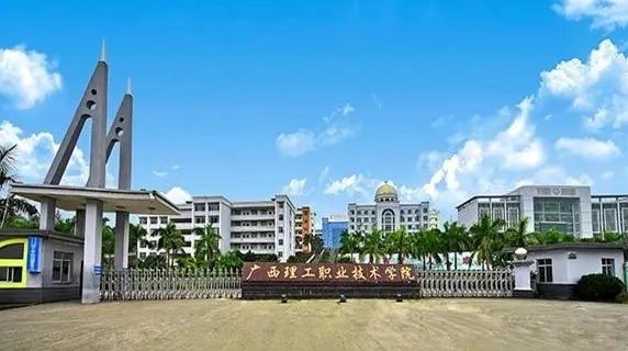 在广西高考225分算什么水平（近三年）广西高考225分能上的大学