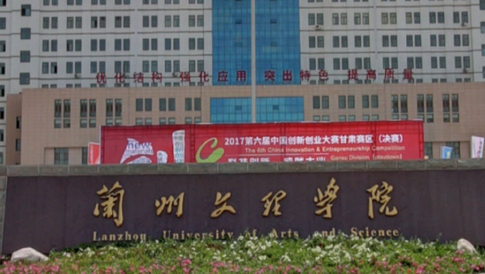 在甘肃高考355分算什么水平（近三年）甘肃高考355分能上的大学