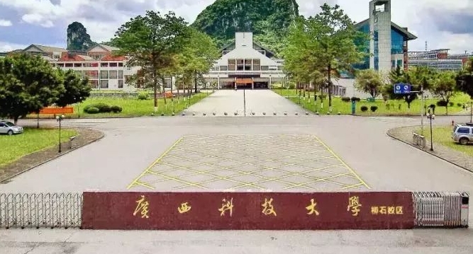 在广西高考460分算什么水平（近三年）广西高考460分能上的大学