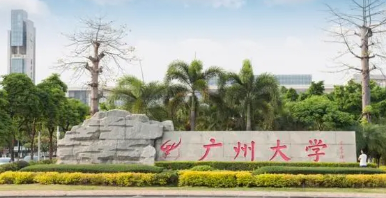 在广东高考550分算什么水平（近三年）广东高考550分能上的大学