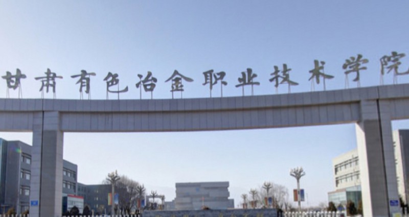 在甘肃高考285分算什么水平（近三年）甘肃高考285分能上的大学