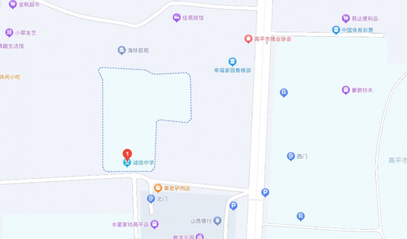 高平诚信中学(职高部)地址，乘车路线