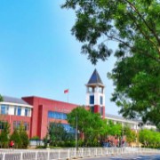 人大附中石景山学校
