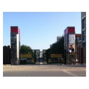 首都师范大学附属回龙观育新学校