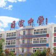 北京市大兴区旧宫中学